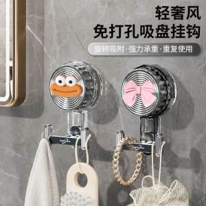 Strong Load Bearing Bathroom Vacuum Suction Hook No Punching Needed Rotating Traceless Kitchen Door Back Wall Sticky Hook
