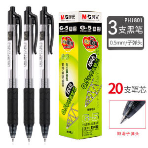 M&G | M&G Click-action Gel Pen Black 0.5mm Smooth Writing Suitable for Students and Office Use