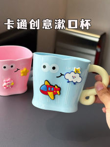 Portable Anti-Fall Toothbrush Cup Cute Mouthwash Cup Student Children Home Use Dental Care Cup Cartoon Style Plastic Material
