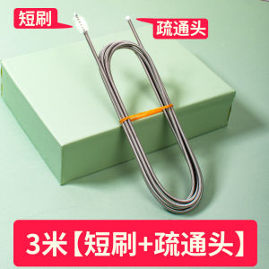 Air Conditioner Drain Drainage Facility Indoor Unit Leakage Handy Gadget Condensate Pipe Dredging Pipe 3 M Sewer Pipe Brush