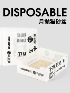 Disposable Cat Litter Box Large Size Monthly Throw Away Foldable Portable Cat Toilet Temporary Cat Urinal for Outdoor Use