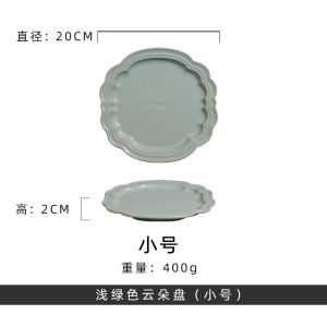 Nhà Bếp Nhật Bản Mới Sáng Tạo Viền Sứ Nghệ Thuật Đĩa Hình Đám Mây Cổ Điển Cá Nhân Hóa Đĩa Tròn Sứ Thủ Công 7 Inch