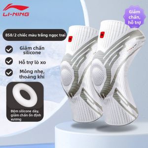 Li-Ning | Dụng Cụ Hỗ Trợ Gối Cho Chạy Bộ và Đánh Cầu Lông Bảo Vệ Sụn Mỏng