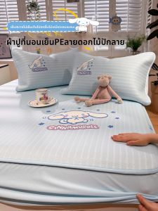 Suxuan | Summer Cooling Ice Silk Bedding for Children