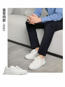 DESAI | Elevating Men Casual Shoes