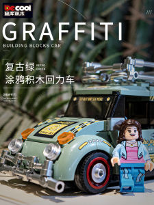 DIY โมเดลรถยนต์แบบเปิดฝา ชิ้นส่วนการ์ดิ้ลเลอร์ โมเดลยานพาหนะสำหรับเด็ก อุปกรณ์เสริมสำหรับโต๊ะเล่นของเล่น วัสดุ ABS