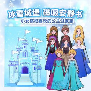 Quiet Magnetic Princess Elsa DIY Dollhouse Clothes Replacement Toys for Girls Creative Handmade Sticker Crafts Childrens Gifts