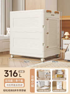 Hộp Đựng Đồ Lớn Bằng Nhựa Có Thể Mở Bằng Cửa Trên Không Cần Lắp Đặt Hộp Đựng Đồ Dùng Cho Phòng Ngủ Phòng Tắm Phòng Trẻ Em Phòng Khách