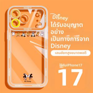 KEYOUQU | Transparent Full-Cover Shockproof Silicone Case for iPhone 17/16 Pro
