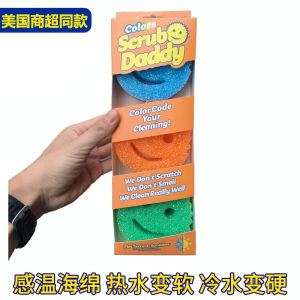 Double-Sided Magic Cleaning Sponge ScrubMommy Smiley Face Powerful Stain Removal Kitchen Utensils Classic Dad Household Tools