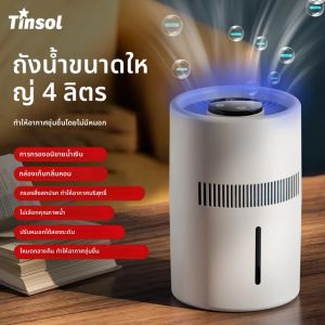 เครื่องเพิ่มความชื้นในอากาศ TINSOL 4 ลิตร ป้องกันฝ้า พร้อมระบบกรอง HEPA ปล่อยประจุลบ กำจัดกลิ่นในพื้นที่ขนาดใหญ่ เครื่องฟอกอากาศสำหรับห้องนอน เครื่องกระจายกลิ่นหอม
