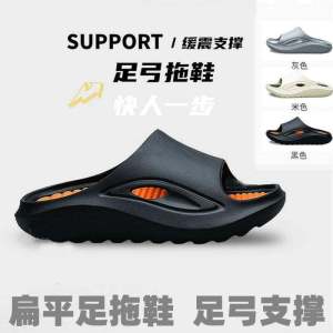 Flat Foot Specific Slippers Mens Arch Support Improves Foot Exostosis Corrects Foot Pain Home Outdoor Wear Womens Sandals