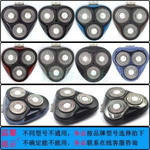 Phụ Kiện Máy Cạo Râu Điện Fisco FS360 373 339 310 903 305 317 Đèn Pin Sạc Bộ Dụng Cụ Vệ Sinh Cá Nhân