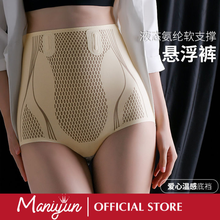 Maniyun High Waist Body Shaper Hip Lifting Tummy Control Underwear