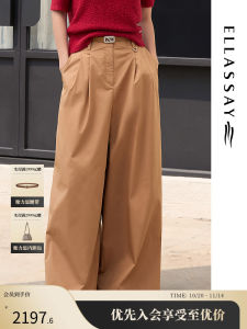 Comfortable Wide Leg Cotton Mella Brown Casual Pants for Women ELLASSAY Early Autumn New Style Simple Commute Straight Leg Zipper