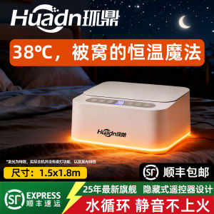 2025 New Double Person Heating Electric Blanket Intelligent Touch Screen Water Circulation Smart Heating Blanket Single Person Electric Quilt