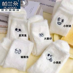 Thickened Fleece Winter Socks Embroidered Mink Expression Stack White Fluffy Mid-Calf Winter Warmth Home Cotton Socks for Women