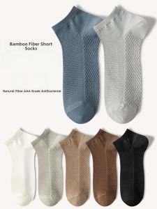 JIAZINI | Mens Short Socks Pure Cotton Thin Tube Anti-Odor Antibacterial Sweat Absorbent Summer Boat Socks Bamboo Fiber Mens Footwear