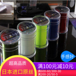 บอฟิต 300 เมตร ทีม ไหมดิบหลายสี ด้าย Nylon สำหรับตกปลา ด้ายหลัก ด้ายประมงชายหาด ด้ายหลักสำหรับตกปลาในทะเล