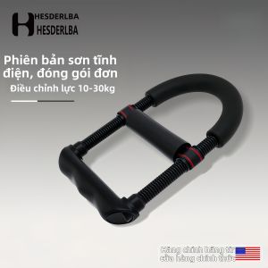 HESDERLBA | Dụng Cụ Tập Cơ Tay và Ngực Chữ U Điều Chỉnh Được