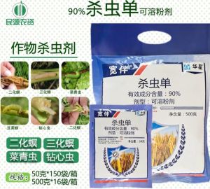 Racun ulat batang - 90% Monosultap 50g500g