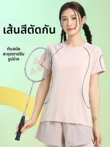 sui xin yu qie | Quick-Dry Breathable Sports T-Shirt Women