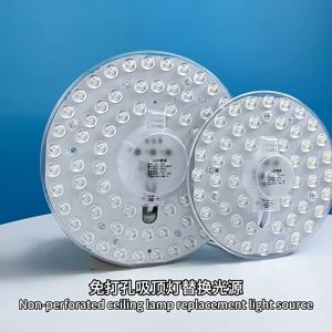 (36W) โคมไฟเพดาน LED แกนหลัก โมดูลตรวจจับร่างกายมนุษย์ควบคุมเสียงและแสง แกนโคมไฟตรวจจับการเปลี่ยนแปลงทางเดิน แหล่งกำเนิดแสงทดแทน