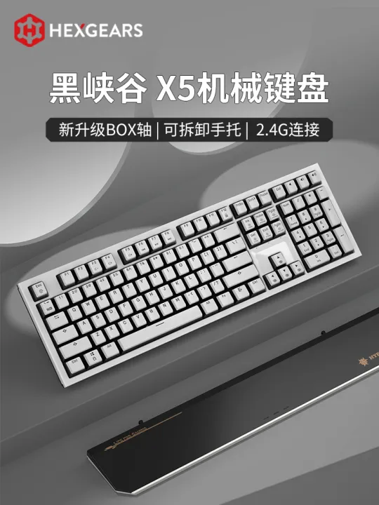 HYEKU | Gaming Mechanical Keyboard 108 Keys