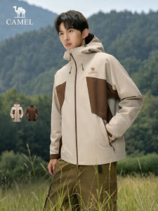 CAMEL | Waterproof Windproof 3-in-1 Jacket New