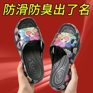 Veblen Womens Indoor Outdoor Slip-resistant Slippers Comfortable Breathable Home Bathroom Sandals Flat Heel EVA Material