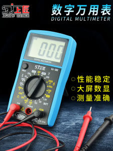 sj | Digital Multimeter Large Screen Pencil Battery Included