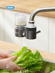 Máy lọc nước tại vòi khử CLO - ECOCO nhôm tĩnh điệntích hợp 10 lớp lọc2 chế độ phun tay xoay 360 độ cao cấp thế hệ mới