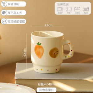 Cốc Cà Phê Gốm Sứ in Họa Tiết Trái Cây Màu Sắc Dễ Thương Cốc Nước Cho Cặp Đôi Cốc Cà Phê Văn Phòng Thiết Kế Sáng Tạo 300ml