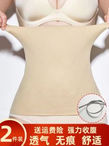 Seamless Belly Contraction Waistband Female Shaping Corset Postpartum Shaping Corset Corset Strong Tummy Slimming Handy Gadget Recovery Winter
