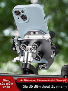 TOOKTRO | Multifunctional Bicycle Phone Holder