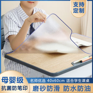 Transparent Crystal Frosted Table Mat Student Desk Mat 40x60cm Suitable for Primary And Secondary School Lunch Pad