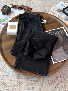 MANMI | Black High Waisted Loose and Slimming Jeans