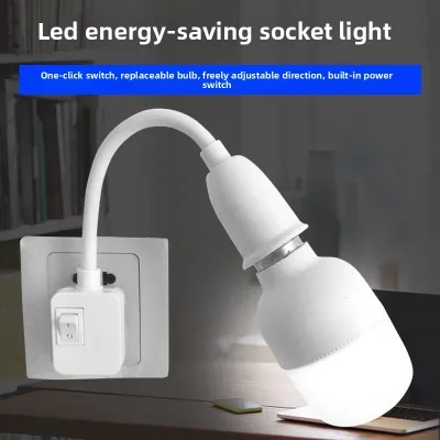 FEIZHUXIANSEN | Omnidirectional Plug-in Conversion Light Socket E27 Screw Base