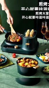 Liven Multi-Purpose Breakfast Machine G-9 | Toaster | Fry Pan | Soup Pot