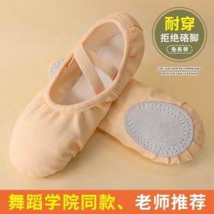 Childrens Dance Shoes Soft Bottom Ballet Yoga Shape Cat Claw Practice Shoes Girls Boys Uniforms Ballet Shoes Wear Resistant