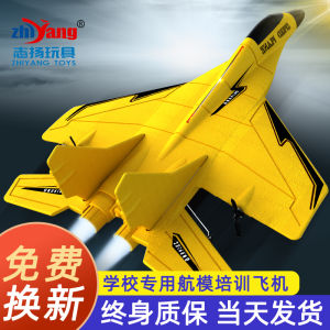 2025 New Remote Control Foam Glider Fixed Wing Durable Childrens Toy Airplane Model for Boys And Men Fighter Aircraft