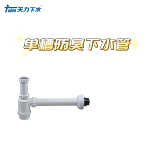 ท่อน้ำทิ้งอ่างล้างหน้า แบบกระปุก สีขาว กระปุก