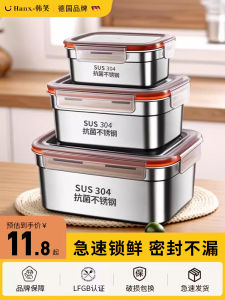 Food Grade 304 Stainless Steel Sealed Lunch Box with Lid 2024 New Model 316 Square Box for Office Workers Keeping Container