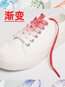 White Shoes Colorful Gradient Oblate Shoelace Boys and Girls Canvas Shoes Mint Green Color Korean Style All-Matching Trendy Stylish
