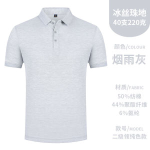 Summer Polo Shirt Short Sleeve Turn-down Collar Work Uniform Printed Logo Restaurant Specialized Service Staff Cotton Polyester Blend Moisture Wicking Male Female Universal