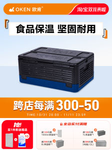 Large Capacity 40L Folding Insulated Cooler Box for Camping Picnic Car Food Beverage Storage Refrigerator Outdoor Travel Supplies