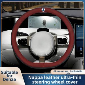 MENGDAO | All-Season Non-slip Ultra-thin Leather Steering Wheel Cover
