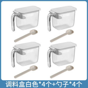 Kitchen Storage Box Spice Container Moisture Proof Salt Pepper Powder Seasoning Accessory Japanese Style Plastic Cover