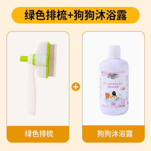 Upgraded Rotatable Dense Tooth Comb Pet Hair Removal Tool Cat Dog Brush Professional Fur Cleaning Comb for Pet Grooming