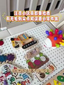 UP DUCK | Wall-mounted Activity Board Educational Toy for Infants